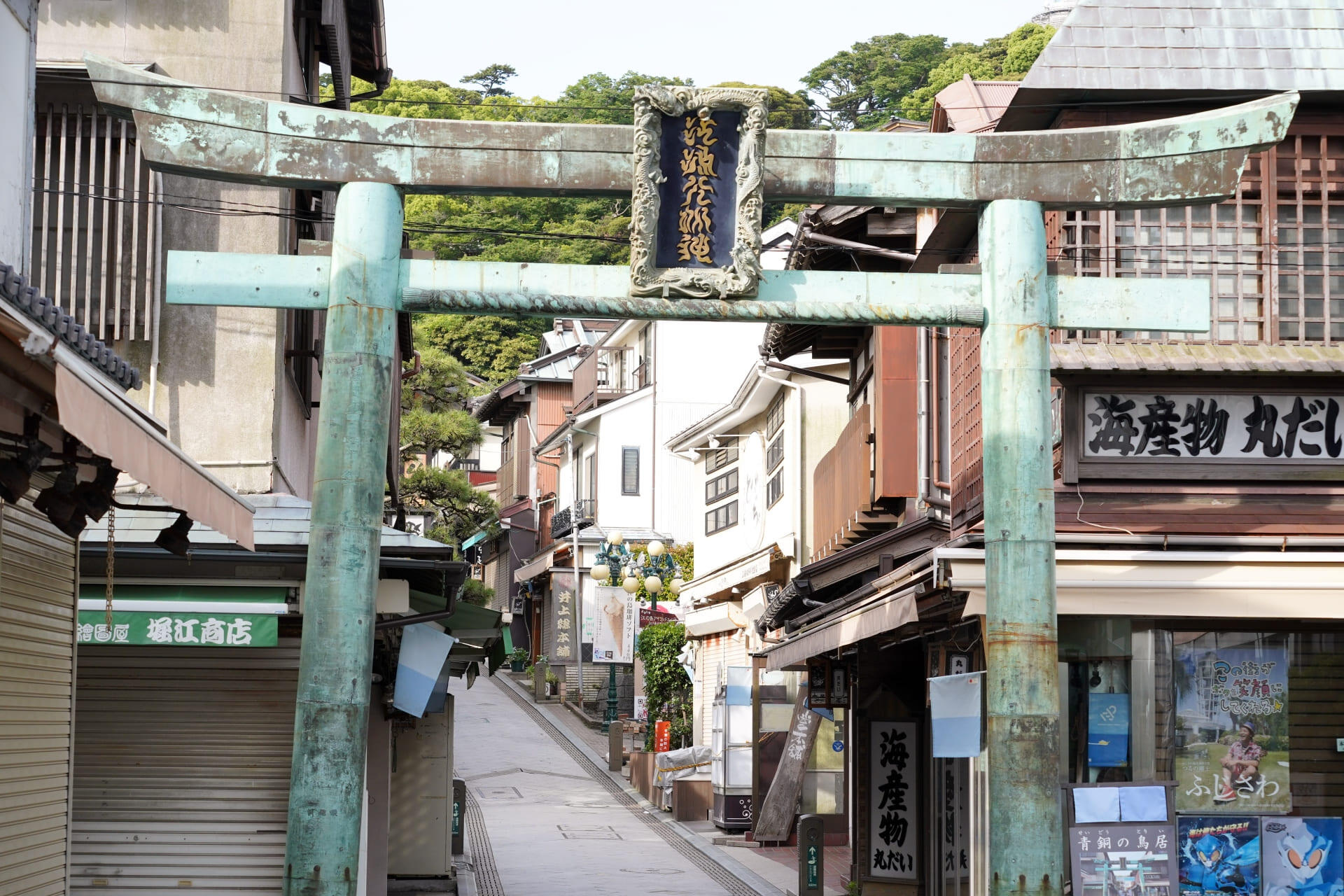 2か所のショッピング通り