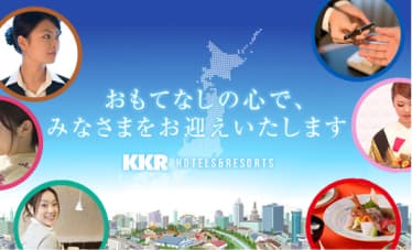 組合員のみなさまへ